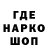Codein напиток Lean (лин) Kina,