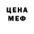 Амфетамин 98% Verica Verica