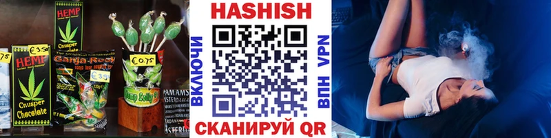 где продают   Алупка  Печенье с ТГК конопля 