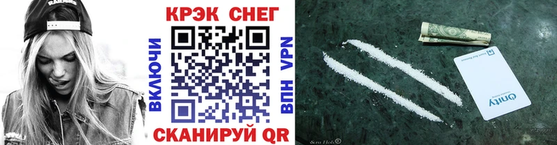 КОКАИН 97%  где купить наркотик  Алупка 