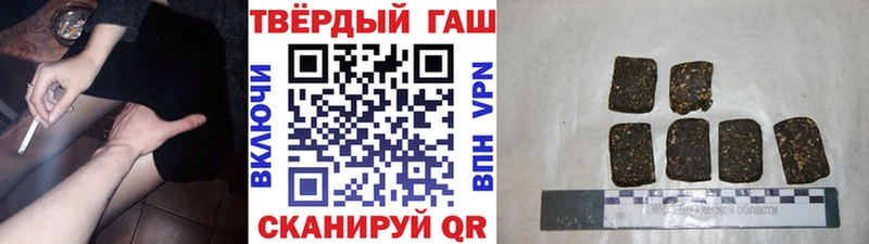 Гашиш убойный закладка Алупка