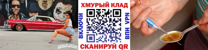 купить наркоту  Алупка  ГЕРОИН герыч 