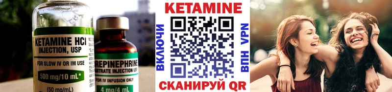 OMG ссылка  хочу   Алупка  Кетамин VHQ 