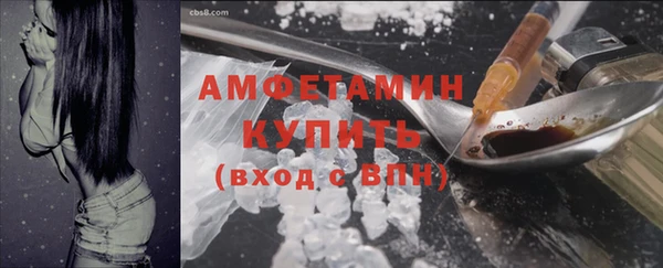 спиды Магадан