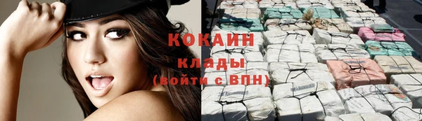 мяу мяу кристалл Медногорск