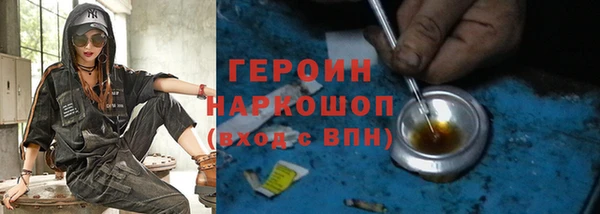 сатива Орск