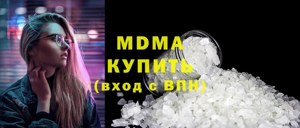 MDMA Верхнеуральск