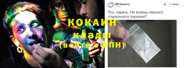 спиды Магадан