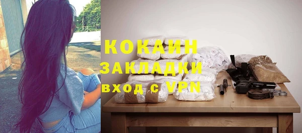 меф Магас