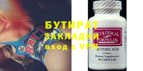 спиды Магадан