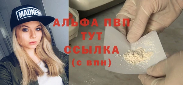 тгк Мегион