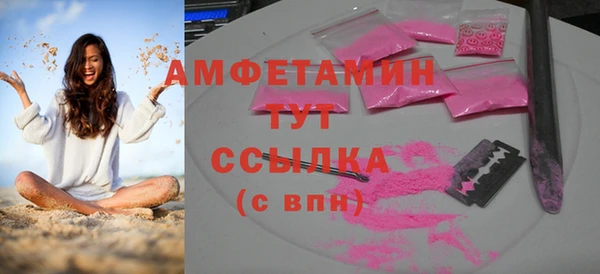 меф Магас