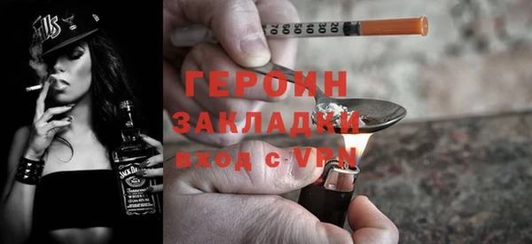 меф Магас
