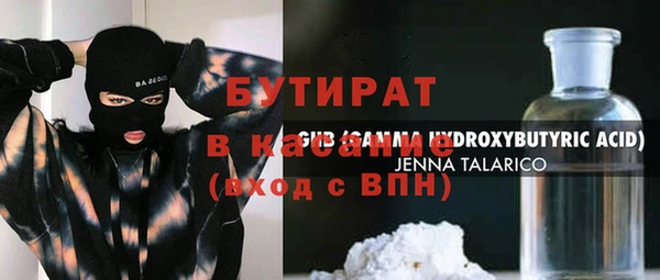 спиды Магадан
