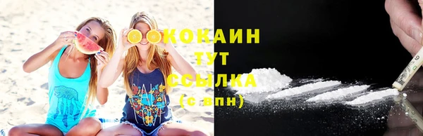 меф Магас
