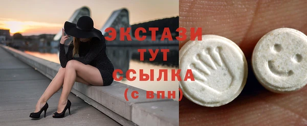 мяу мяу кристалл Медногорск