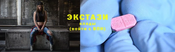 spice Медвежьегорск