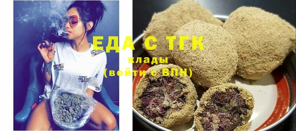 мяу мяу кристалл Медногорск
