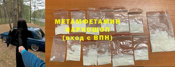 тгк Мегион