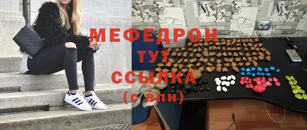 мдма Майский