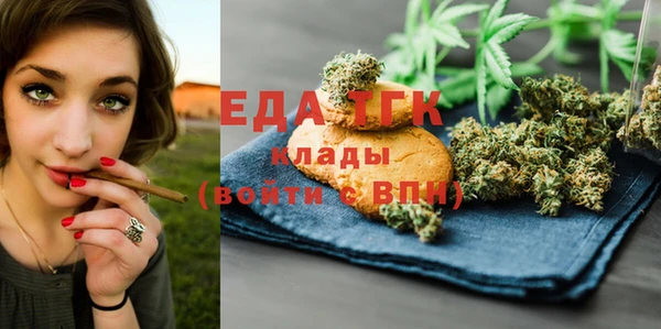 мяу мяу кристалл Медногорск
