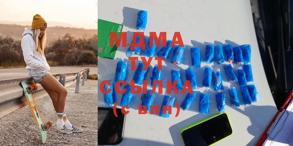 spice Медвежьегорск