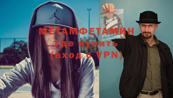 мяу мяу кристалл Медногорск