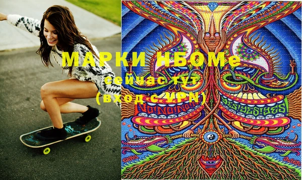 тгк Мегион