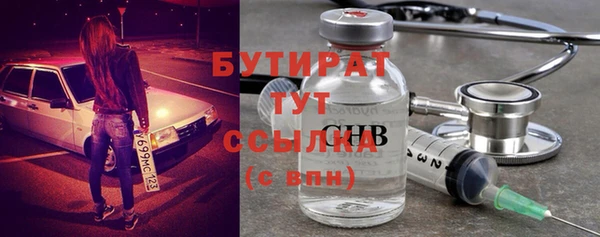 спиды Магадан