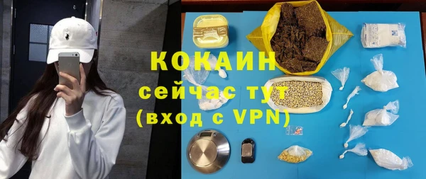 мдма Майский
