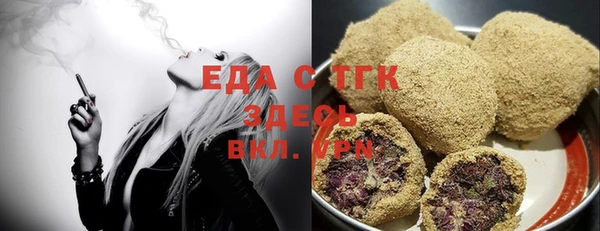 spice Медвежьегорск