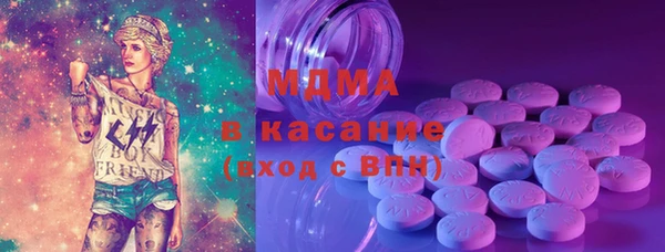 мяу мяу кристалл Медногорск