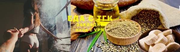 меф Магас
