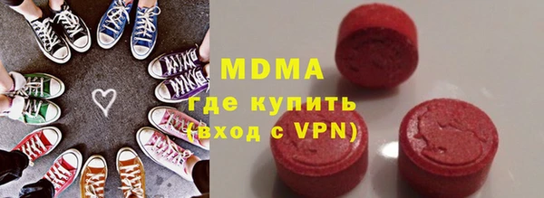 спиды Магадан