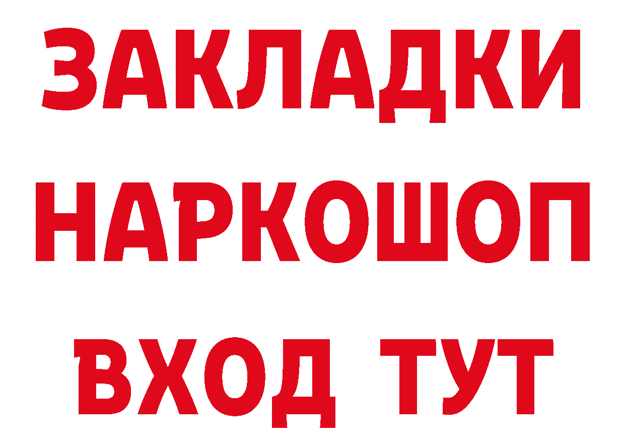 Кетамин ketamine зеркало дарк нет omg Алупка