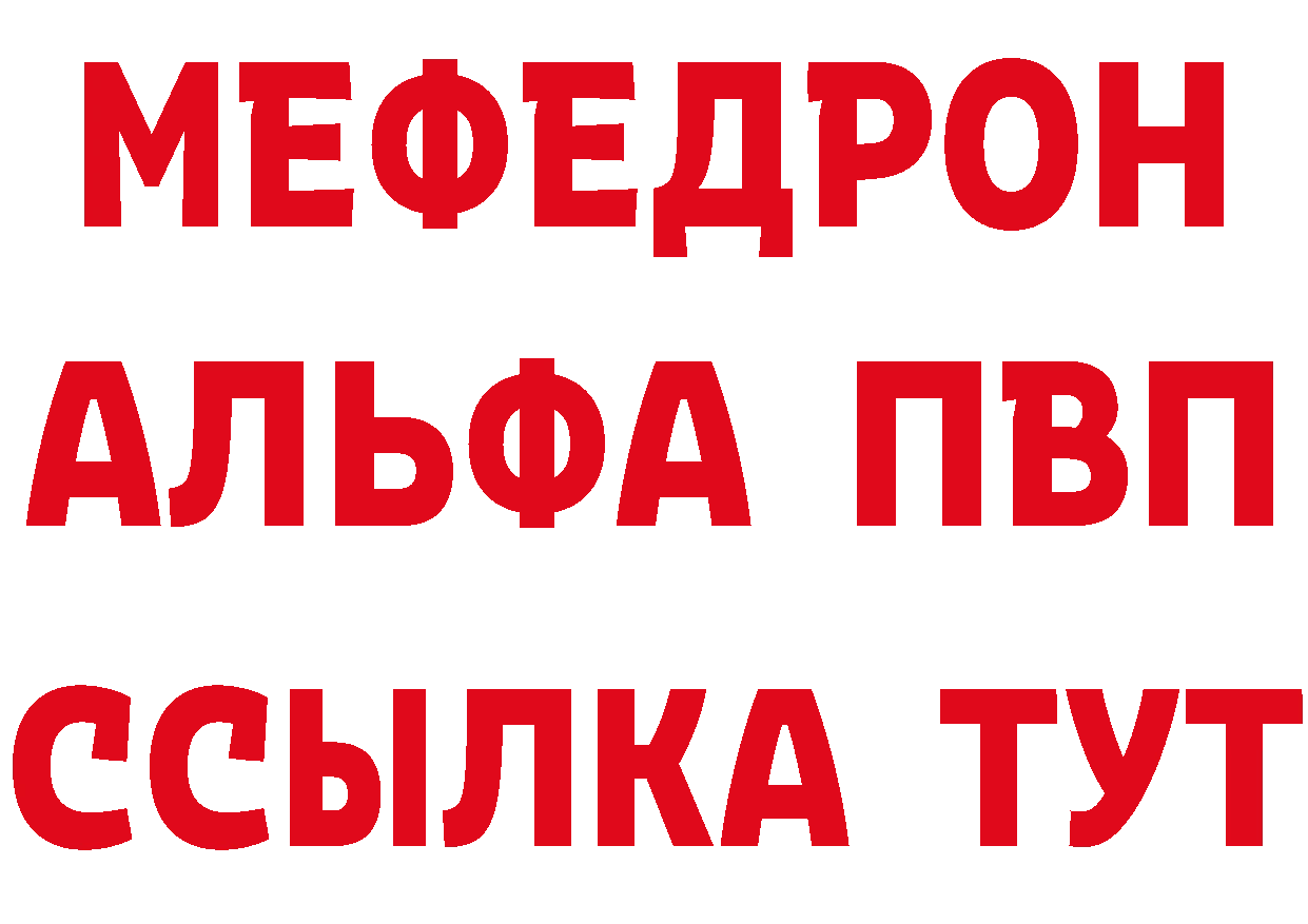 COCAIN FishScale зеркало дарк нет кракен Алупка