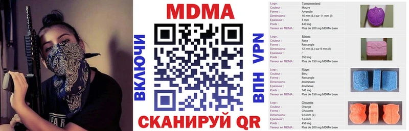 MDMA молли  Алупка 