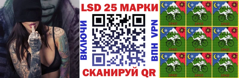 Марки N-bome 1,5мг  закладка  Алупка 