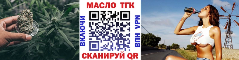 ТГК концентрат  Алупка 