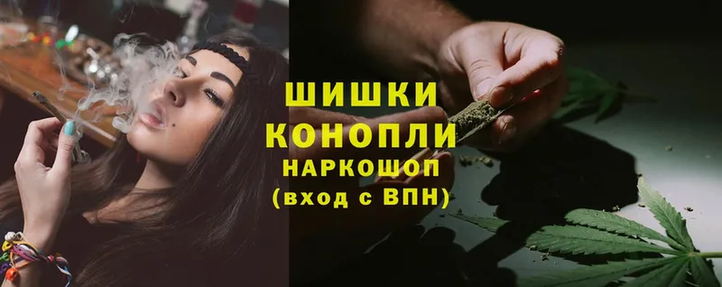 купить закладку  Алупка  Каннабис Ganja 