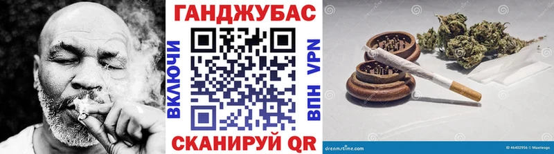 Бошки марихуана VHQ  Алупка 